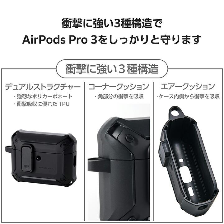 ELECOM（エレコム） AirPods Pro 3 用 ZEROSHOCK Lock ハイブリッド