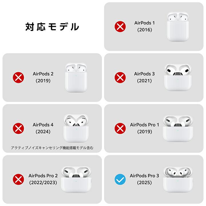 ELECOM（エレコム） AirPods Pro 3 用 ZEROSHOCK Lock ハイブリッド