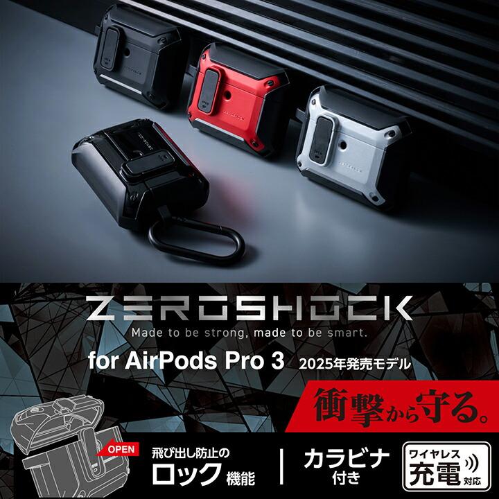ELECOM（エレコム） AirPods Pro 3 用 ZEROSHOCK Lock ハイブリッド