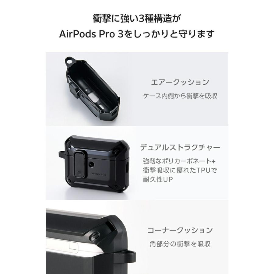 ELECOM（エレコム） AirPods Pro 3 用 AirPods Pro 3 ZEROSHOCK Lock