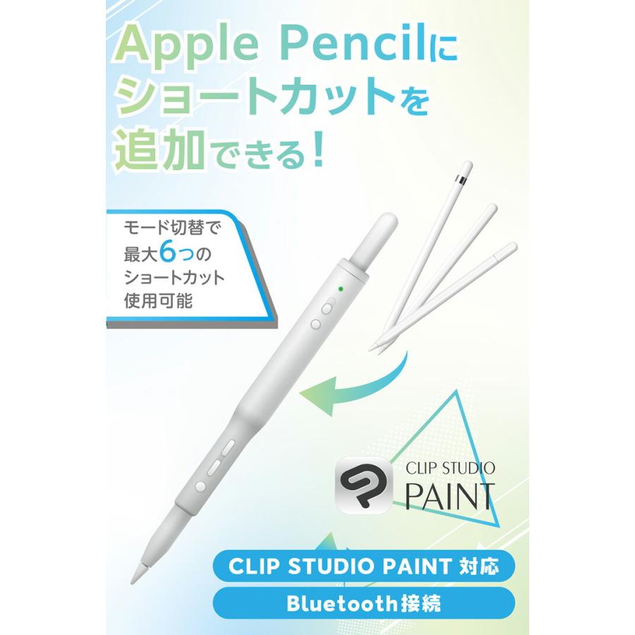 ELECOM（エレコム） Apple Pencil用 ショートカットグリップ アップル