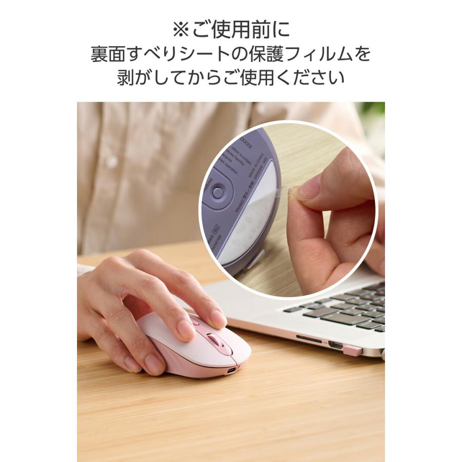 ELECOM（エレコム） OSMOD Six USB無線 Bluetooth 充電静音マウス 6