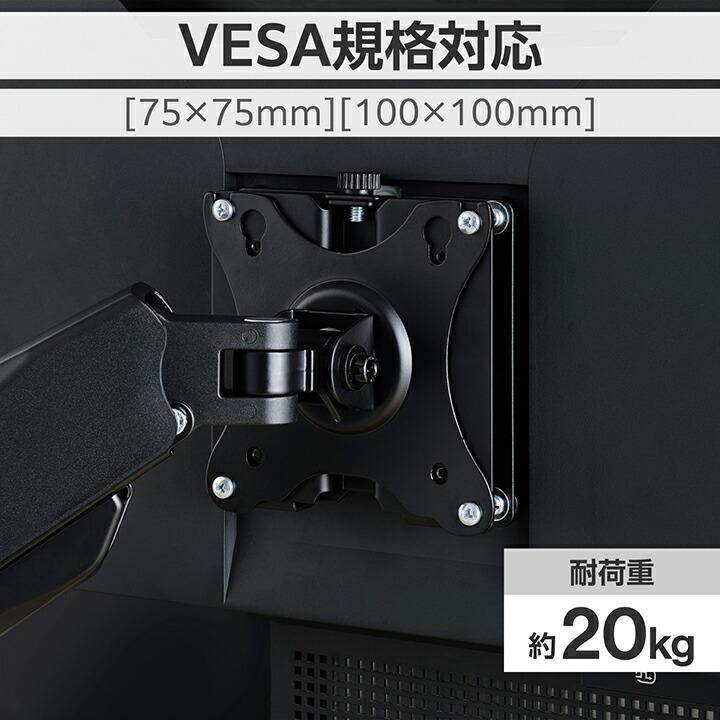 ELECOM（エレコム） モニターアーム専用 クイックリリース式VESA
