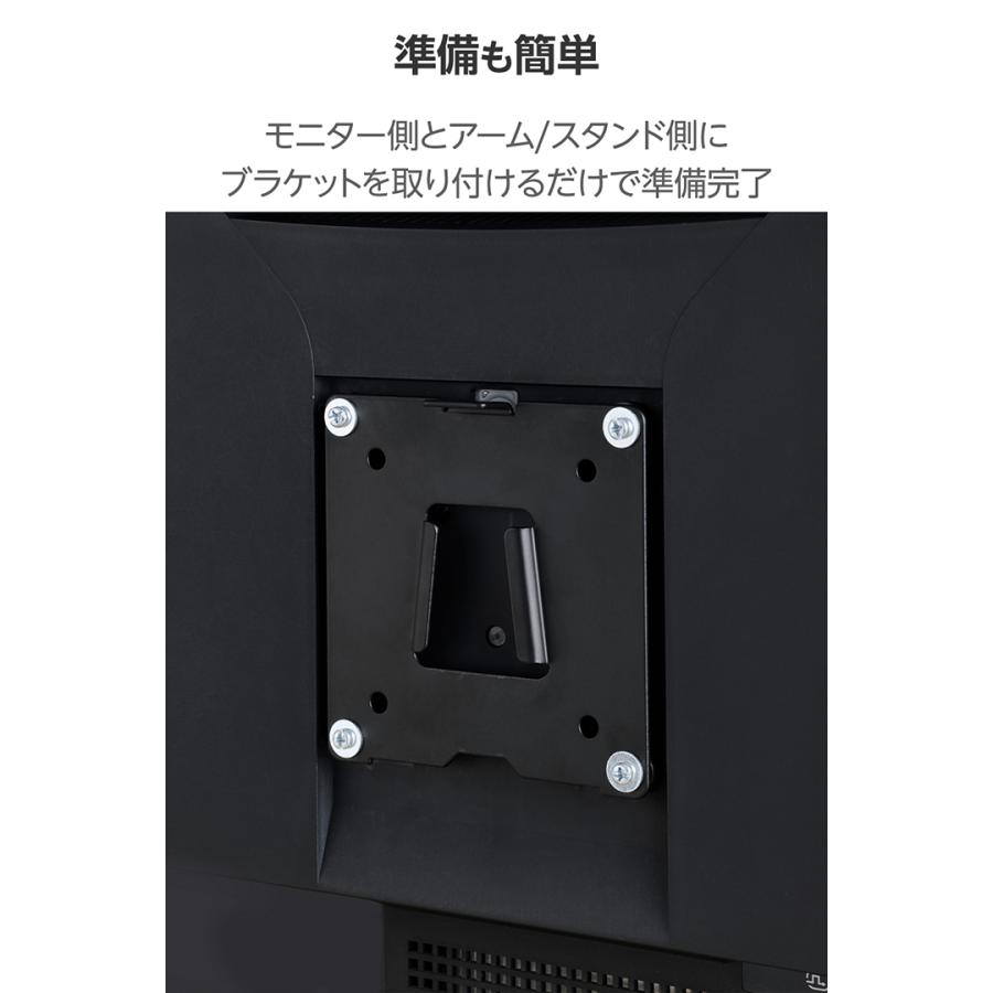 ELECOM（エレコム） モニターアーム専用 クイックリリース式VESA