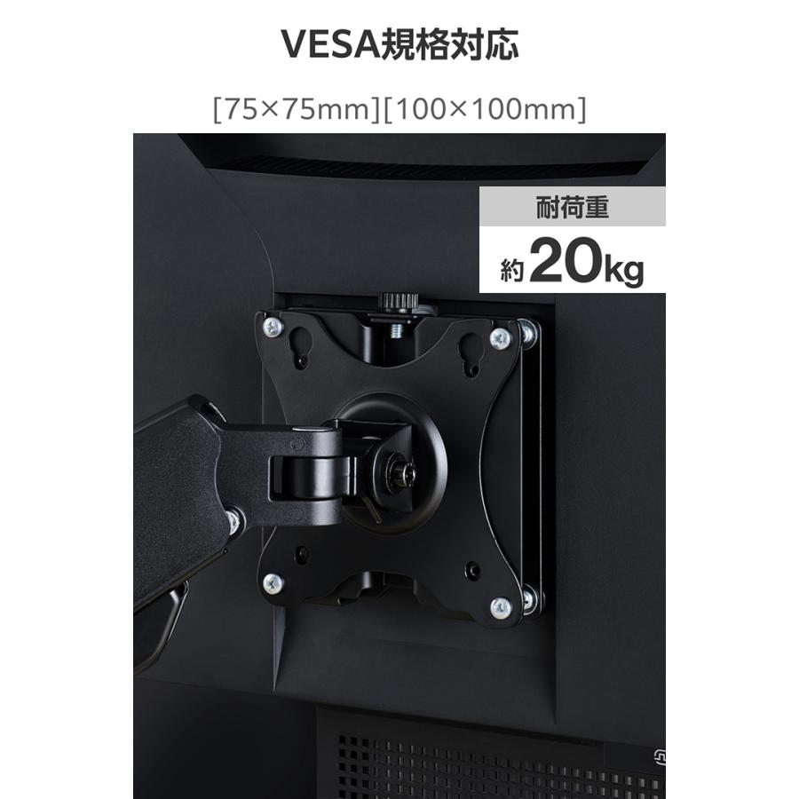 ELECOM（エレコム） モニターアーム専用 クイックリリース式VESA