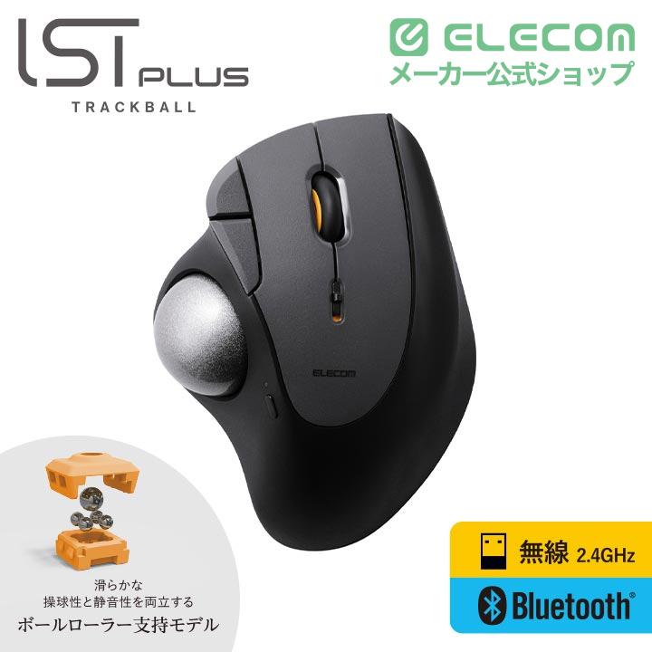 ELECOM（エレコム） トラックボール マウス IST PLUS 親指操作 無線