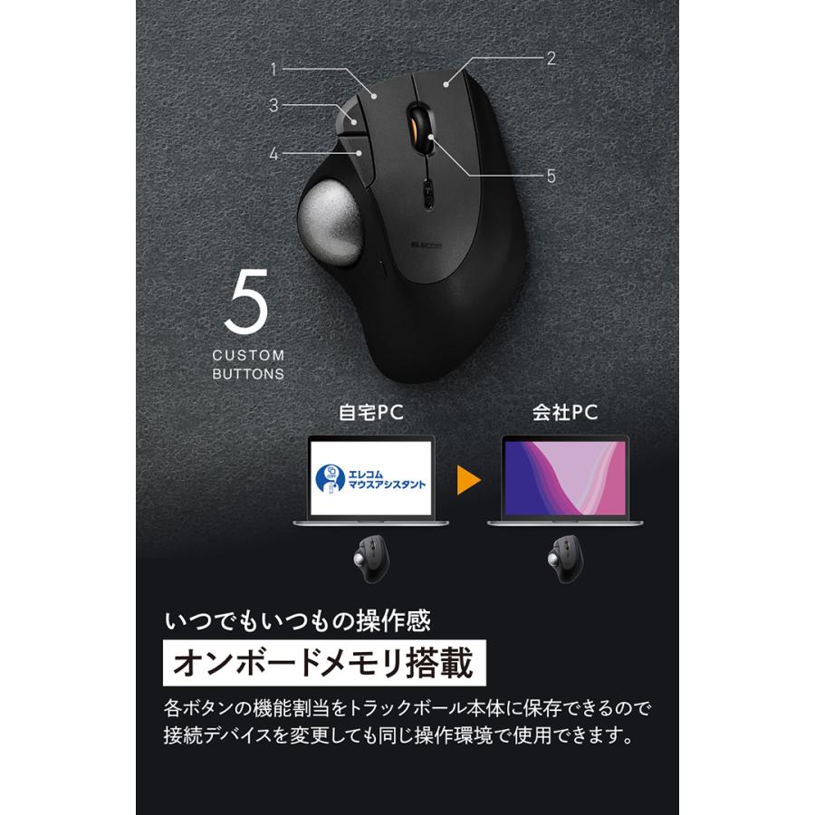 ELECOM（エレコム） トラックボール マウス IST PLUS 親指操作 無線