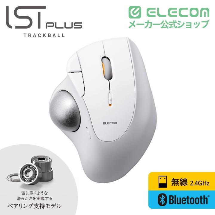 ELECOM（エレコム） トラックボール マウス IST PLUS 親指操作 無線