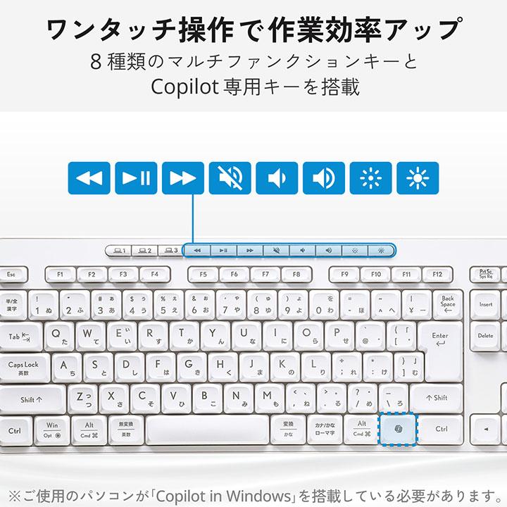 エレコム キーボード USB無線 Bluetooth 静音 フルキーボード メンブレン式 ホワイト ELECOM TK-QT11FMMWH | ELECOM | 05