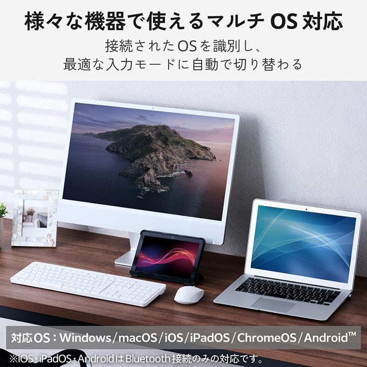 エレコム キーボード USB無線 Bluetooth 静音 フルキーボード メンブレン式 ホワイト ELECOM TK-QT11FMMWH | ELECOM | 06