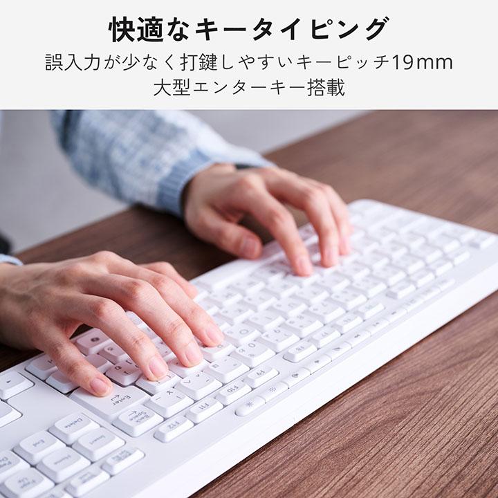 エレコム キーボード USB無線 Bluetooth 静音 フルキーボード メンブレン式 ホワイト ELECOM TK-QT11FMMWH | ELECOM | 08