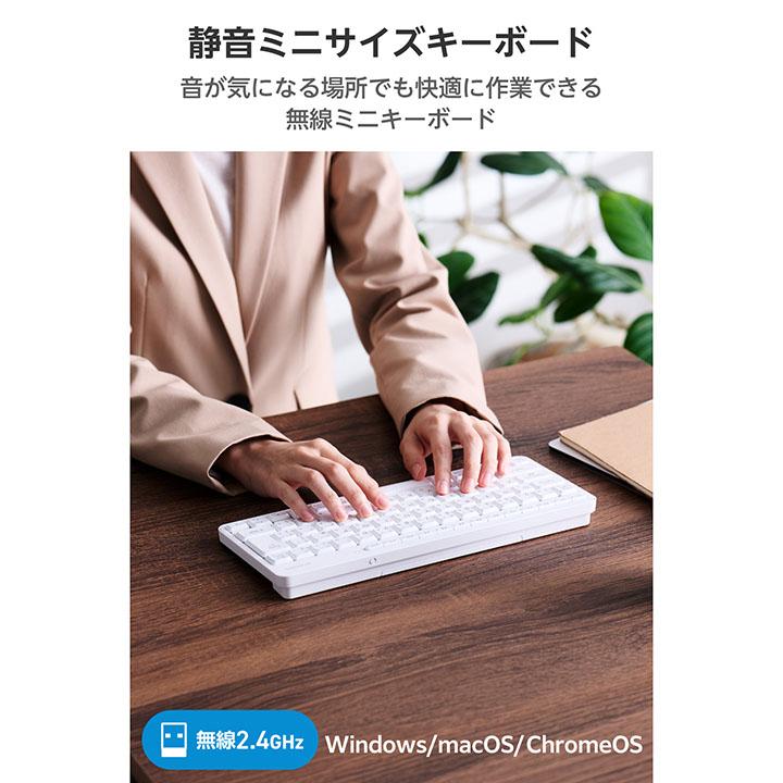 ELECOM（エレコム） 無線 2.4GHz 静音 ミニ キーボード ワイヤレス