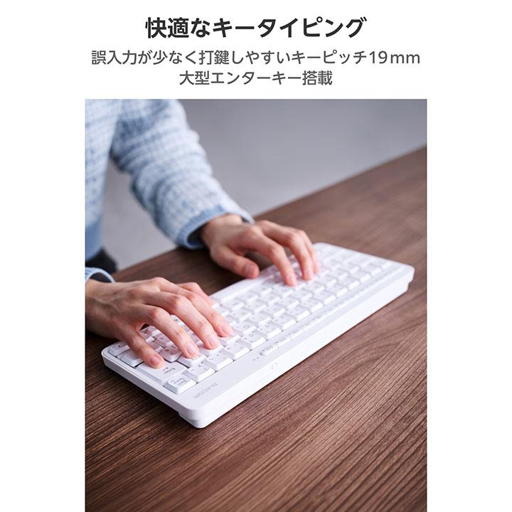 ELECOM（エレコム） 無線 2.4GHz 静音 ミニ キーボード ワイヤレス