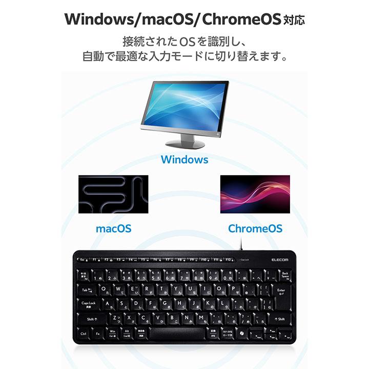 ELECOM（エレコム） 有線 静音 ミニ キーボード メンブレン式 ブラック