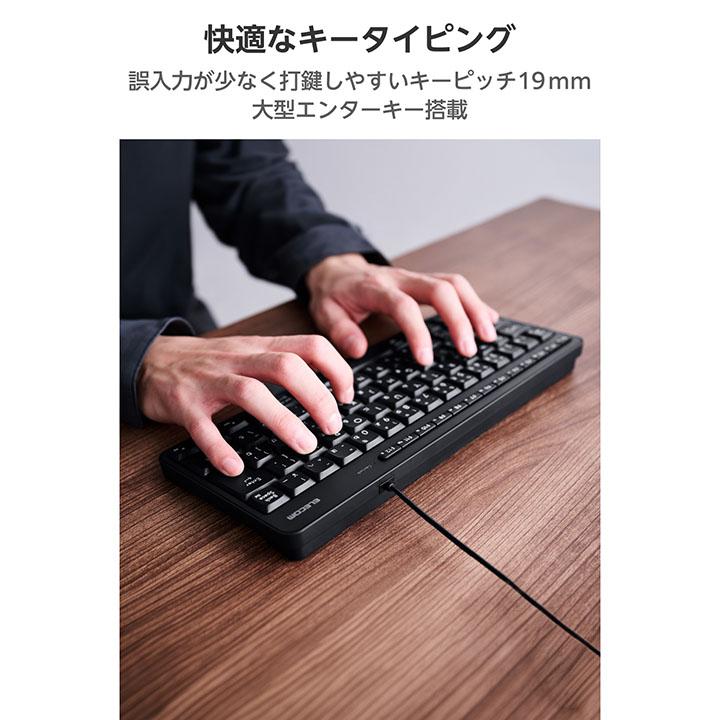 ELECOM（エレコム） 有線 静音 ミニ キーボード メンブレン式 ブラック