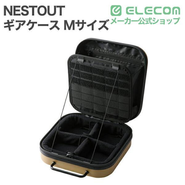 ELECOM（エレコム） NESTOUT ギアケース Mサイズ 耐衝撃クッション