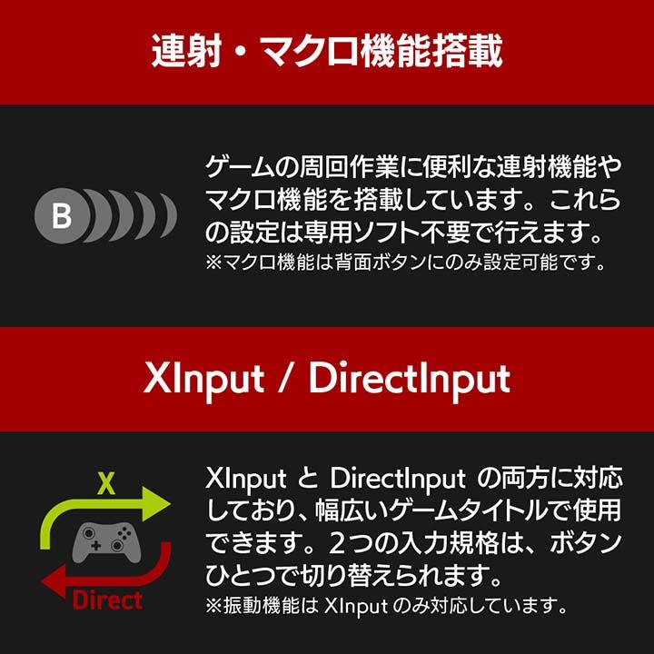 エレコム ゲームパッド ホールエフェクト 背面ボタン搭載 有線アドバンスド ゲームパッド Xbox系配置 ホールエフェクト ブラック  ELECOM JC-GP60XVBK | ELECOM | 08
