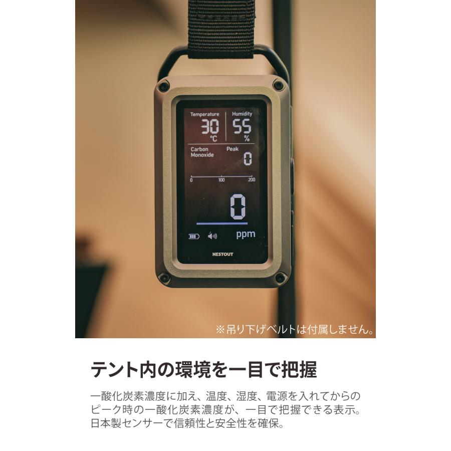 ELECOM（エレコム） NESTOUT 一酸化炭素アラーム 3in1 温湿度計搭載