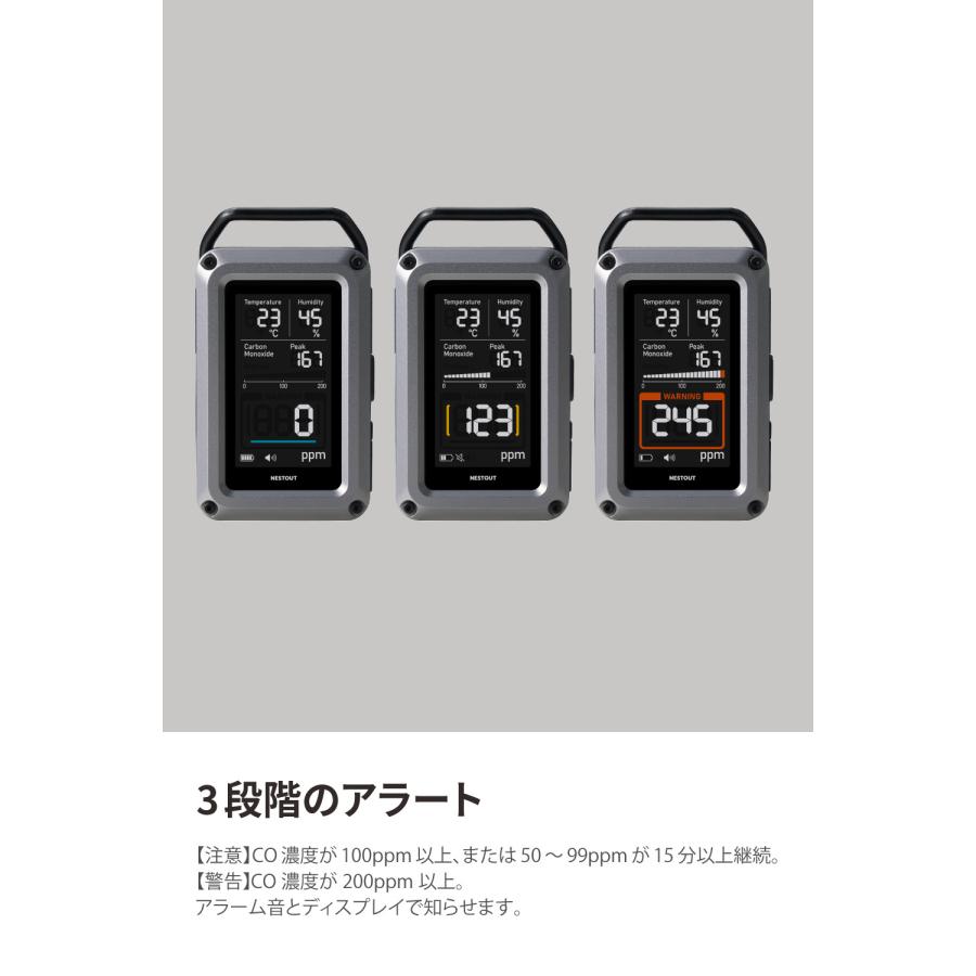 ELECOM（エレコム） NESTOUT 一酸化炭素アラーム 3in1 温湿度計搭載