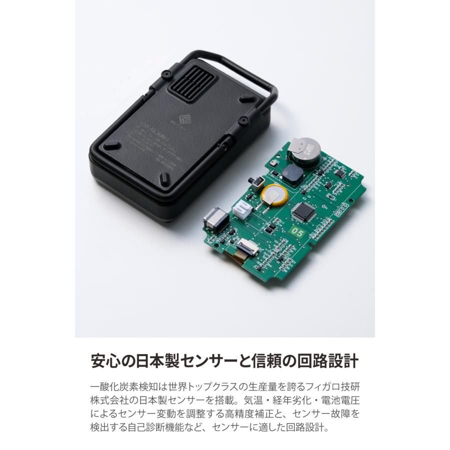 ELECOM（エレコム） NESTOUT 一酸化炭素アラーム 3in1 温湿度計搭載