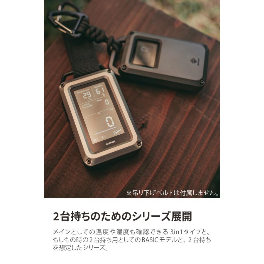 ELECOM（エレコム） NESTOUT 一酸化炭素アラーム 3in1 温湿度計搭載