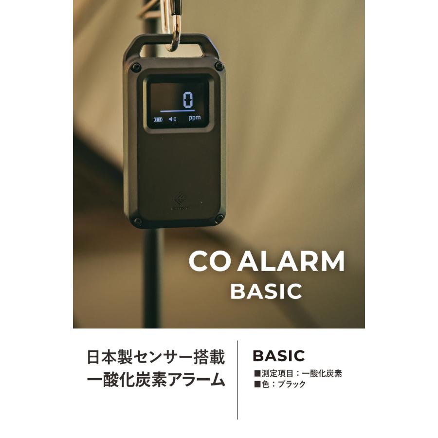 ELECOM（エレコム） NESTOUT 一酸化炭素アラーム ベーシック 充電式