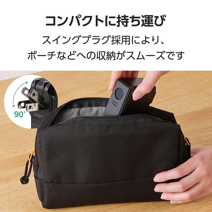 ELECOM（エレコム） モバイルバッテリー AC充電器一体 10000mAh 67W C