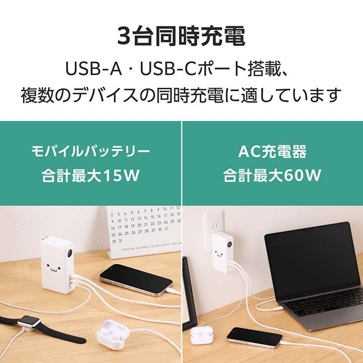 ELECOM（エレコム） モバイルバッテリー AC充電器一体 10000mAh 67W C