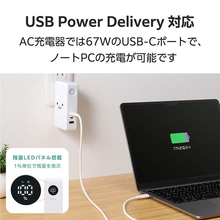 ELECOM（エレコム） モバイルバッテリー AC充電器一体 10000mAh 67W C