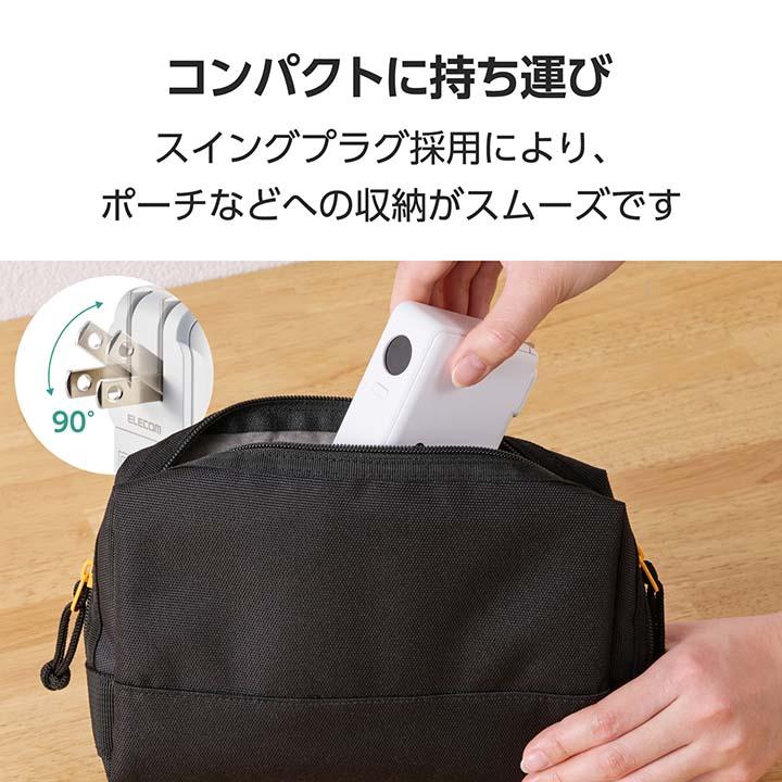 ELECOM（エレコム） モバイルバッテリー AC充電器一体 10000mAh 67W C