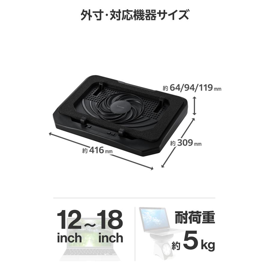 ELECOM（エレコム） ノートパソコン用 クーラー 密閉タイプ 〜18インチ