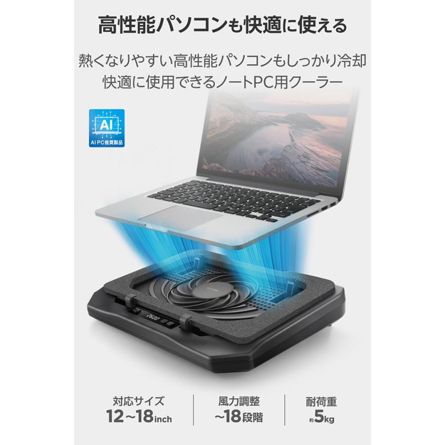 ELECOM（エレコム） ノートパソコン用 クーラー 密閉タイプ 〜18インチ