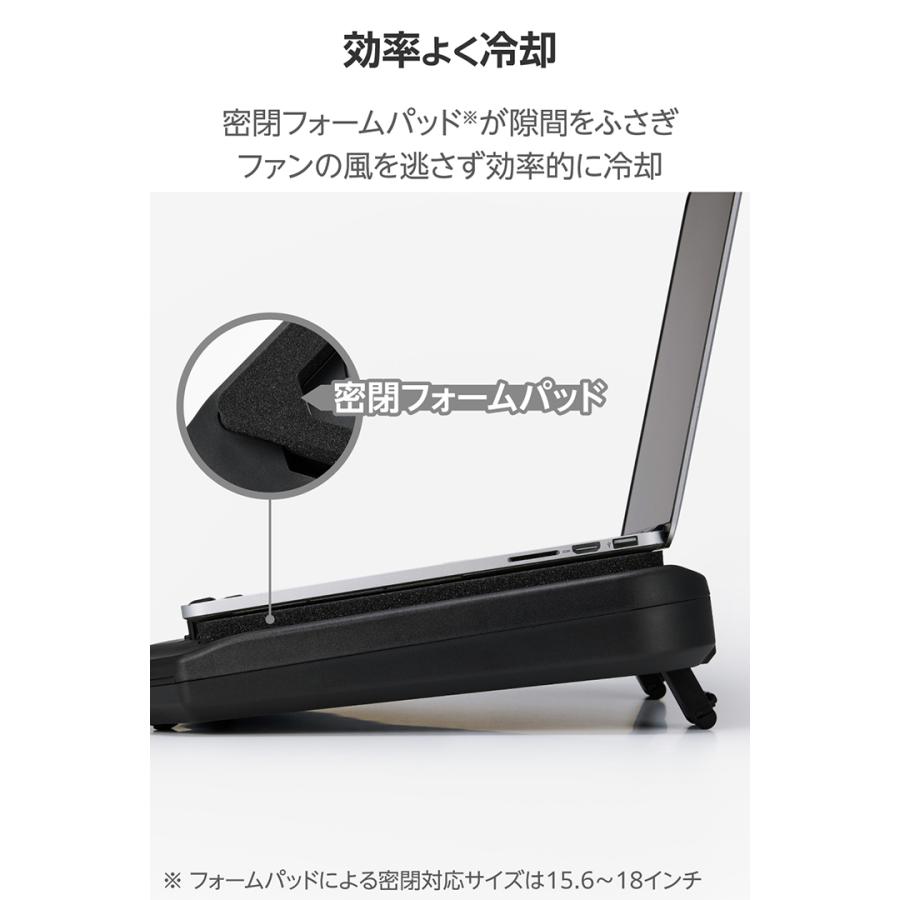 ELECOM（エレコム） ノートパソコン用 クーラー 密閉タイプ 〜18インチ