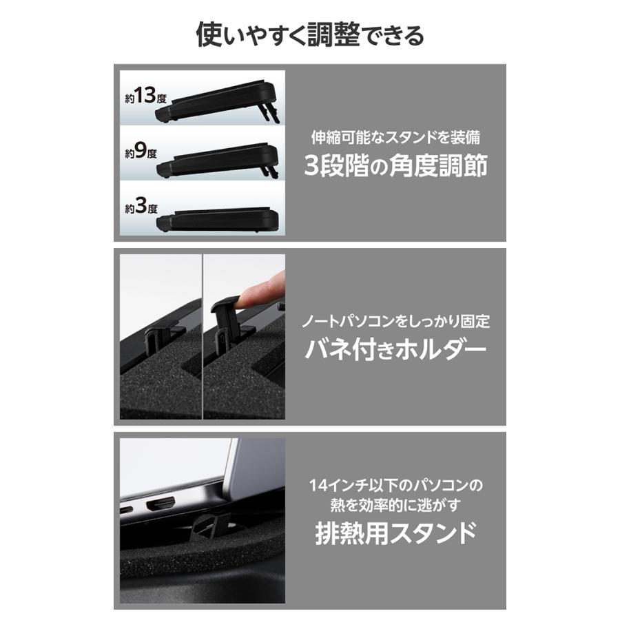 ELECOM（エレコム） ノートパソコン用 クーラー 密閉タイプ 〜18インチ