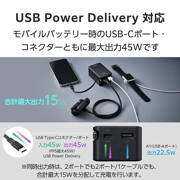 ELECOM（エレコム） モバイルバッテリー 巻き取り式 ケーブル一体型