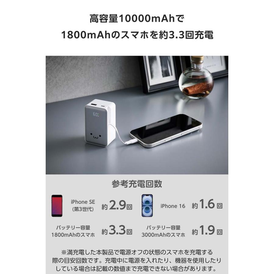 【未使用モバイルバッテリー】 25,000mAhと10,000mAhのセット ELECOM（エレコム） モバイルバッテリー 巻き取り式 ケーブル一体型
