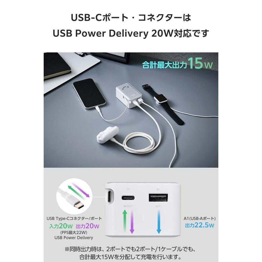 ELECOM（エレコム） モバイルバッテリー 巻き取り式 ケーブル一体型