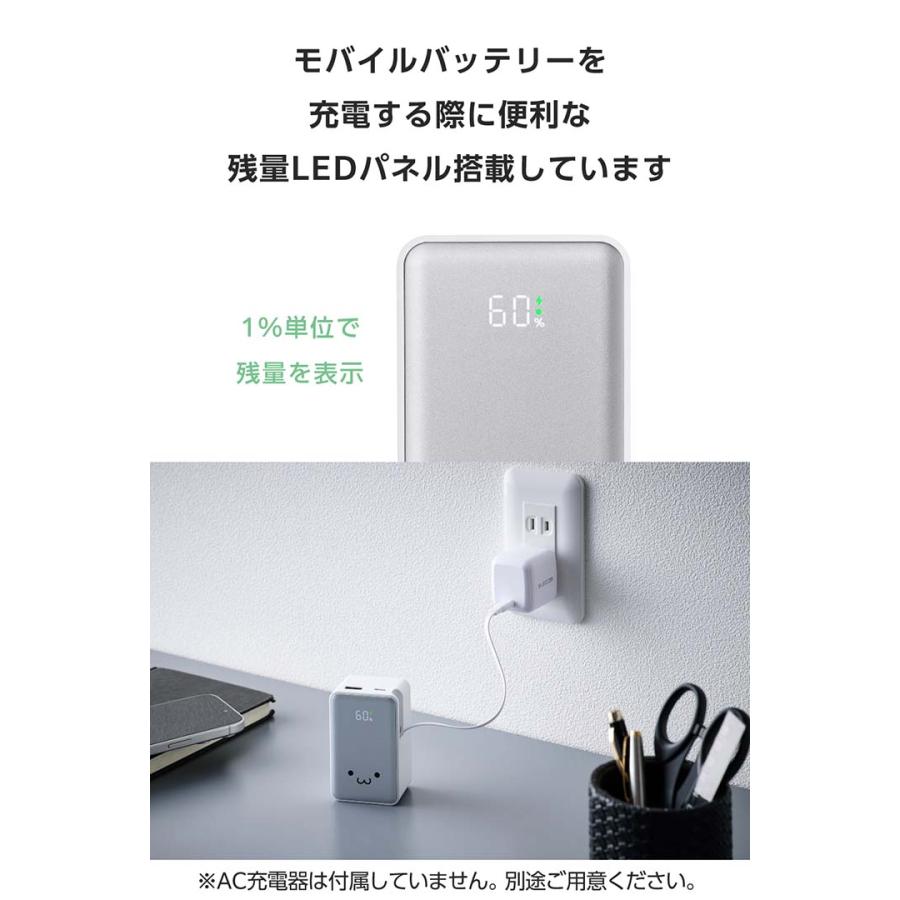 ELECOM（エレコム） モバイルバッテリー 巻き取り式 ケーブル一体型