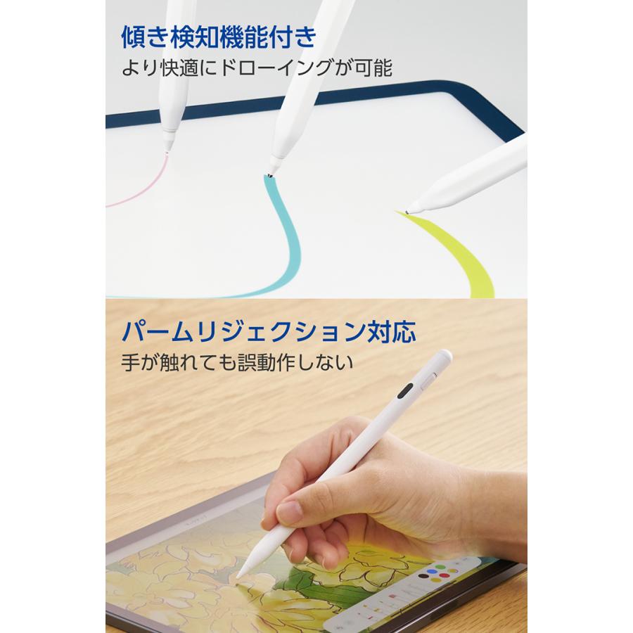 ELECOM（エレコム） iPad用 アクティブ タッチペン 急速充電 充電式