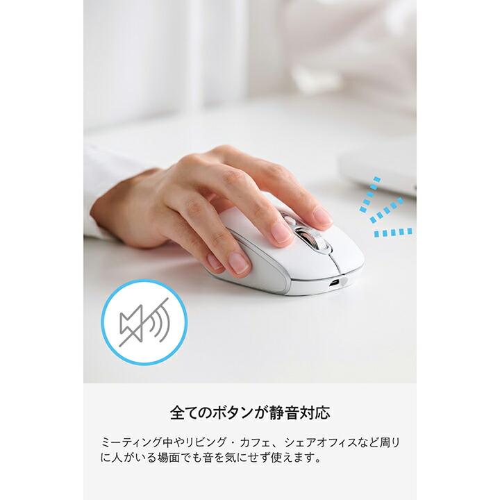 ELECOM（エレコム） ワイヤレスマウス Precisionist USB無線 Bluetooth