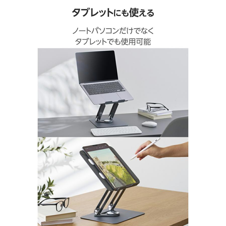 HUANUOノートPCスタンド 磁気式 折り畳4段階角度調整3 in 1多機能 ELECOM（エレコム） ノートパソコンスタンド 無段階調整 回転式 17.3