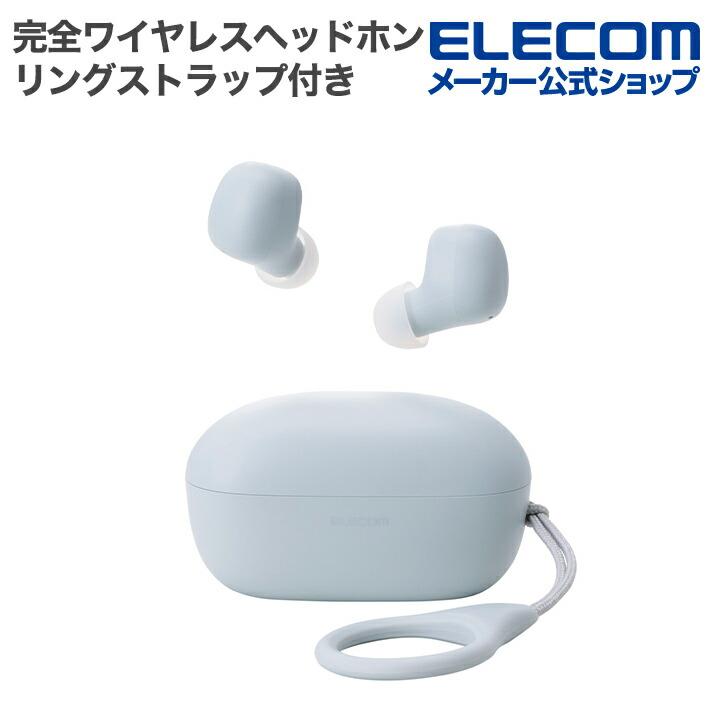 ELECOM（エレコム） 完全ワイヤレスヘッドホン SOT スゥート Bluetooth