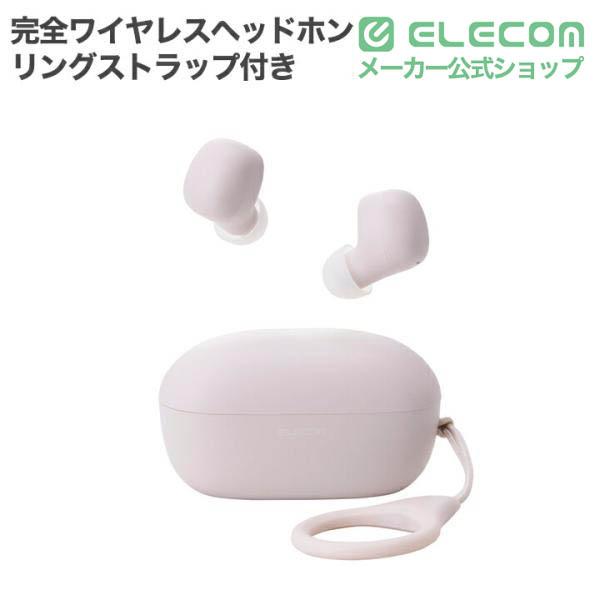 ELECOM（エレコム） 完全ワイヤレスヘッドホン SOT スゥート Bluetooth