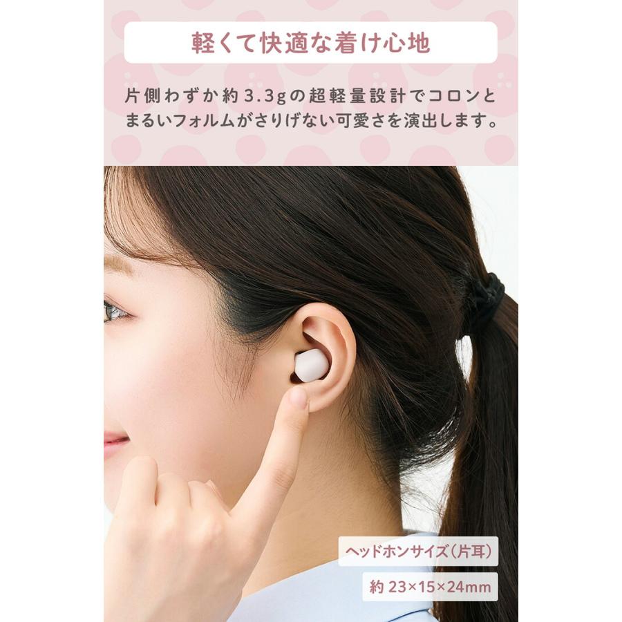 ELECOM（エレコム） 完全ワイヤレスヘッドホン SOT スゥート Bluetooth