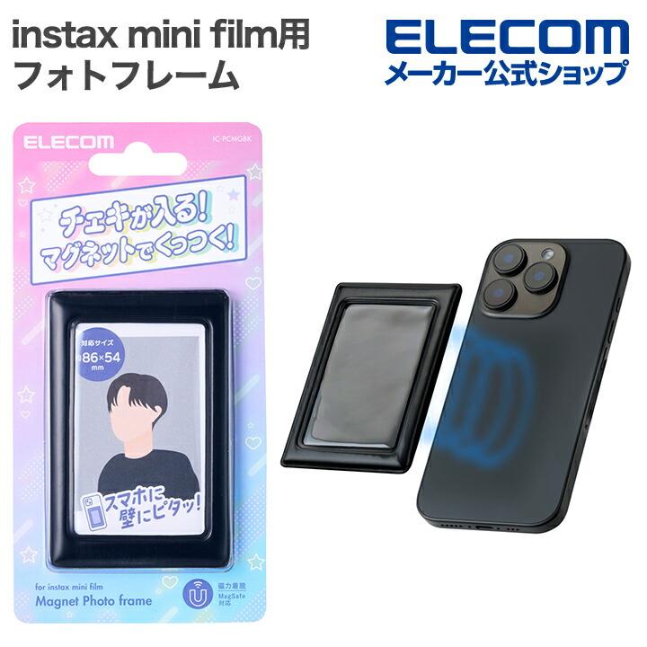 ELECOM（エレコム） instax mini film チェキ 用 マグネット フォト