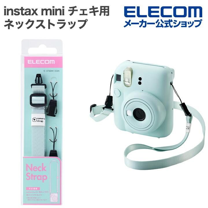 ELECOM（エレコム） instax mini チェキ 用 ネック ストラップ チェキ