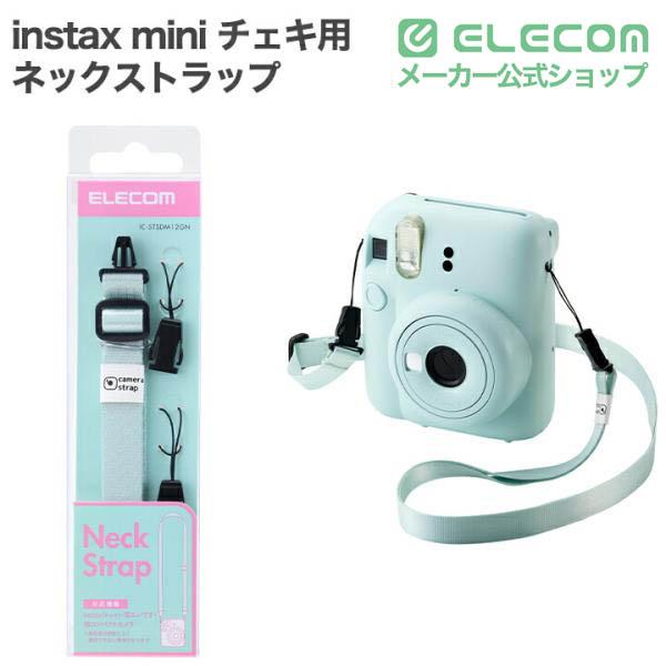 ELECOM（エレコム） instax mini チェキ 用 ネック ストラップ チェキ
