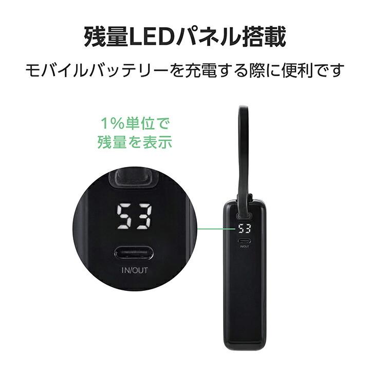 ELECOM（エレコム） モバイルバッテリー AC充電器 USB Type-C ケーブル