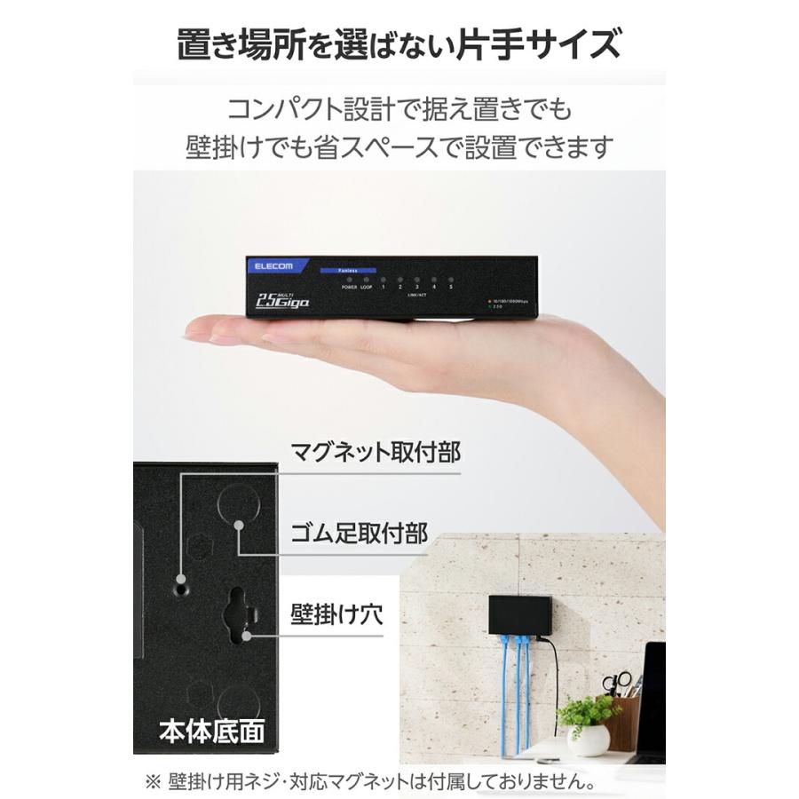 ELECOM（エレコム） Giga対応 スイッチングハブ 2.5Gマルチギガ対応 5