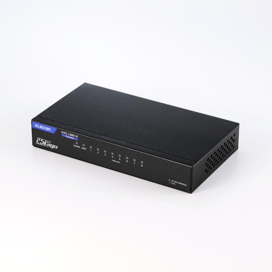 ELECOM（エレコム） Giga対応 スイッチングハブ 2.5Gマルチギガ対応 8